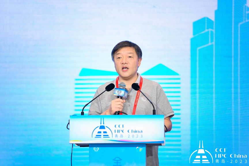 算力互联 智领未来——第十九届ccf全国高性能计算学术年会在青岛开幕插图11 《算力互联 智领未来——第十九届ccf全国高性能计算学术年会在青岛开幕》