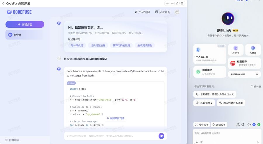 数字蚂力与联想签署合作:共同拓展企业智能研发服务生态插图 《数字蚂力与联想签署合作:共同拓展企业智能研发服务生态》