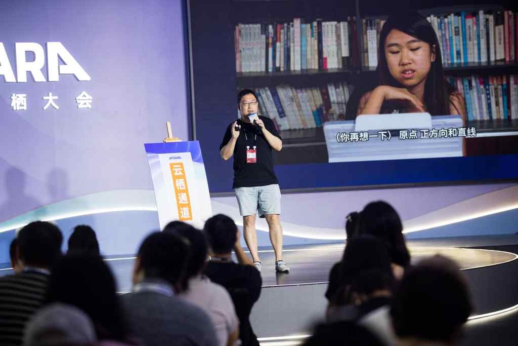 云栖通道开放,ai应用领域专家代表热议大模型插图 《云栖通道开放,ai应用领域专家代表热议大模型》