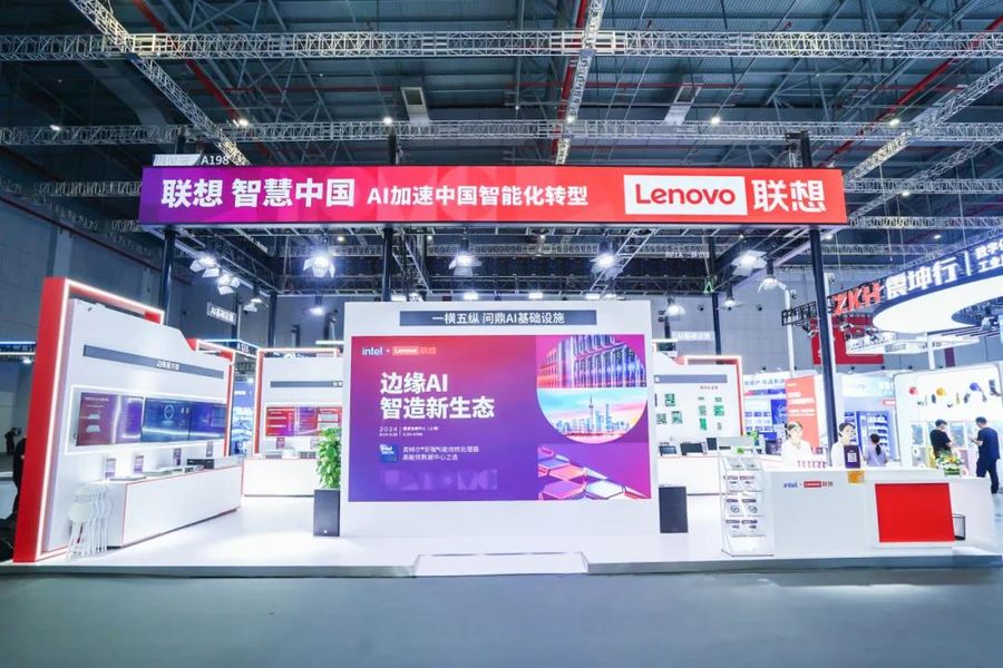以边缘ai智造新生态,联想再度亮相工博会插图 《以边缘ai智造新生态,联想再度亮相工博会》