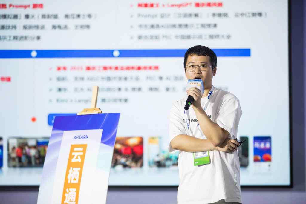 云栖通道开放,ai应用领域专家代表热议大模型插图3 《云栖通道开放,ai应用领域专家代表热议大模型》