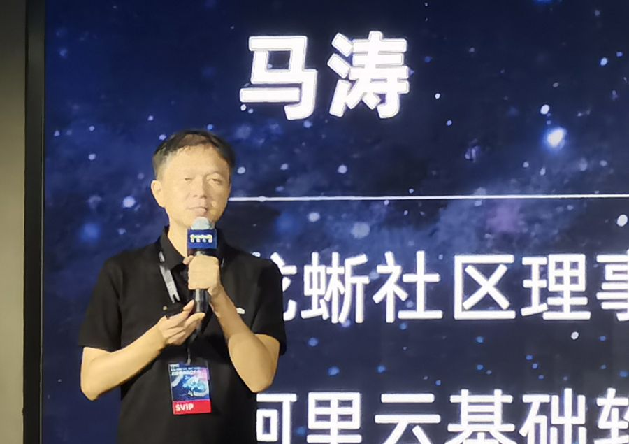 龙蜥社区:稳步成熟的产品、快速扩大的生态、日渐开阔的国际视野插图 《龙蜥社区:稳步成熟的产品、快速扩大的生态、日渐开阔的国际视野》