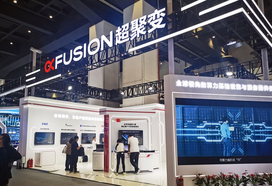 强技术、固生态、广应用:产学研用携手添彩2024中国算力大会插图10 《强技术、固生态、广应用:产学研用携手添彩2024中国算力大会》