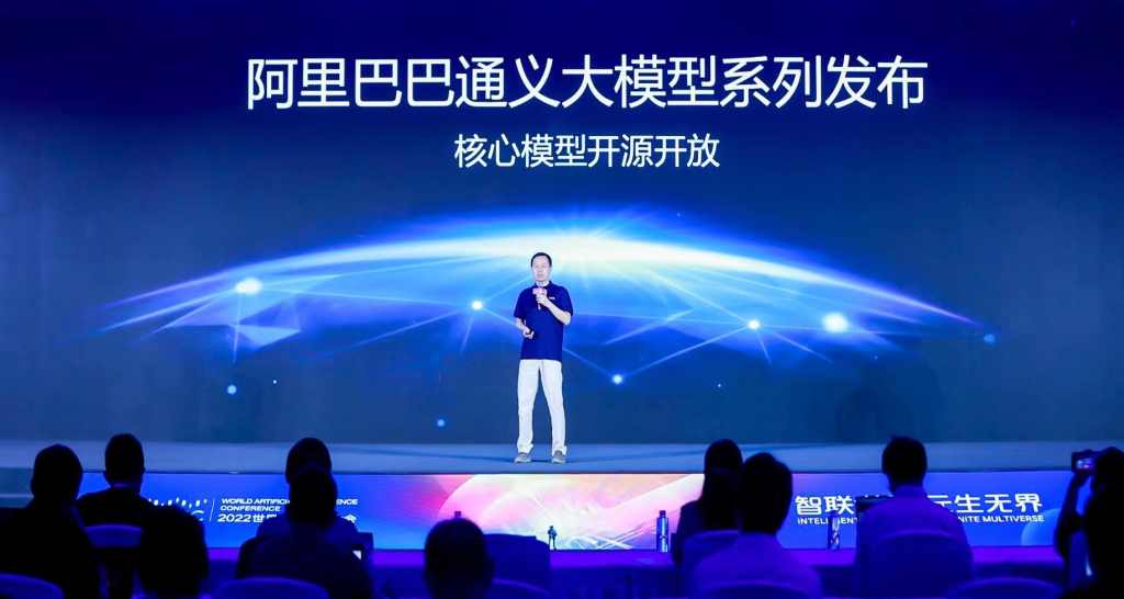 阿里巴巴推出“通义”大模型系列,让ai从单一技能走向“融会贯通”插图 《阿里巴巴推出“通义”大模型系列,让ai从单一技能走向“融会贯通”》
