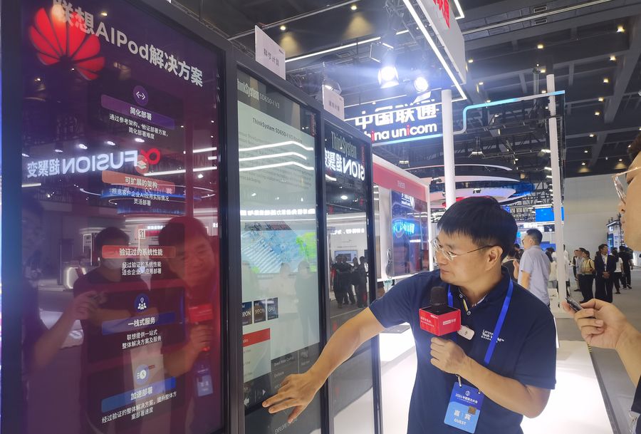 强技术、固生态、广应用:产学研用携手添彩2024中国算力大会插图14 《强技术、固生态、广应用:产学研用携手添彩2024中国算力大会》