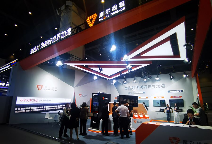 强技术、固生态、广应用:产学研用携手添彩2024中国算力大会插图12 《强技术、固生态、广应用:产学研用携手添彩2024中国算力大会》
