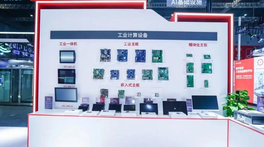 以边缘ai智造新生态,联想再度亮相工博会插图8 《以边缘ai智造新生态,联想再度亮相工博会》
