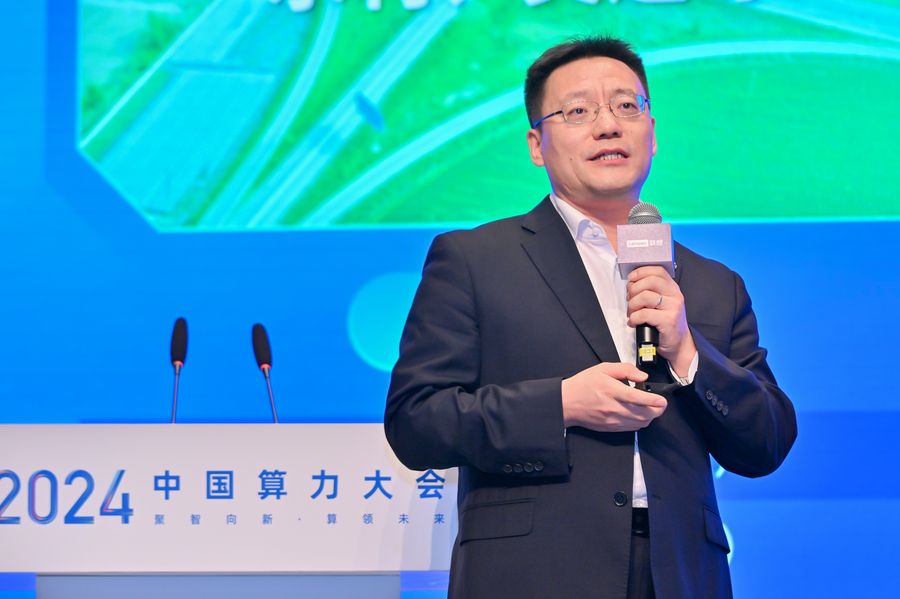 强技术、固生态、广应用:产学研用携手添彩2024中国算力大会插图5 《强技术、固生态、广应用:产学研用携手添彩2024中国算力大会》