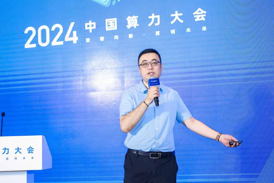 强技术、固生态、广应用:产学研用携手添彩2024中国算力大会插图7 《强技术、固生态、广应用:产学研用携手添彩2024中国算力大会》