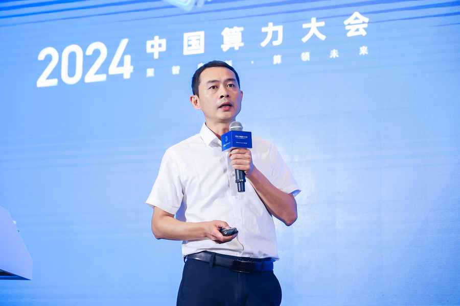 强技术、固生态、广应用:产学研用携手添彩2024中国算力大会插图6 《强技术、固生态、广应用:产学研用携手添彩2024中国算力大会》