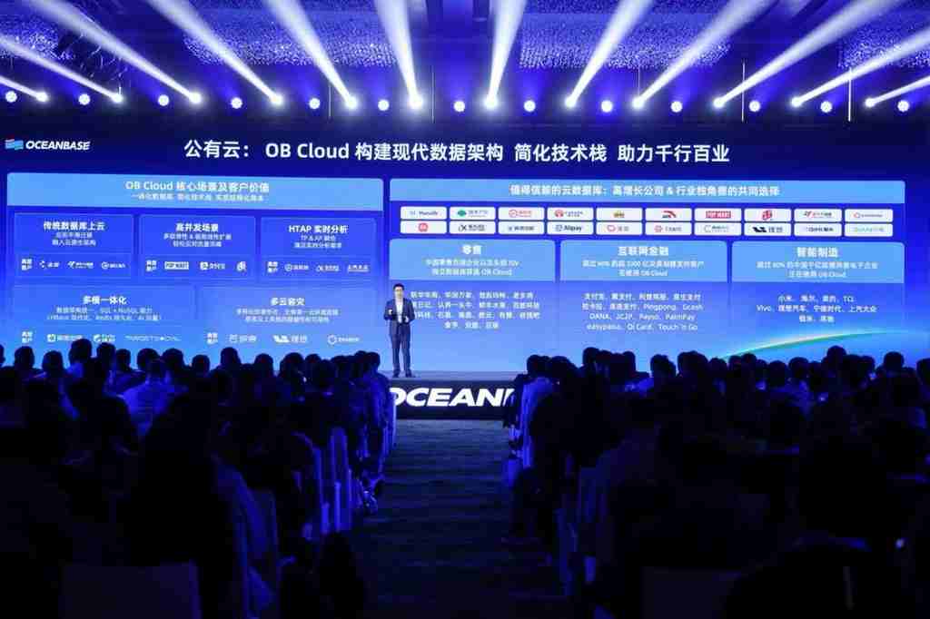 oceanbase连续4年客户增长超100%,专有云与公有云双引擎驱动插图2 《oceanbase连续4年客户增长超100%,专有云与公有云双引擎驱动》