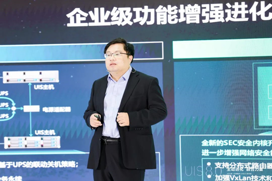 以化解客户痛点为目标:新华三超融合uis 8.0展示别样内涵插图 《以化解客户痛点为目标:新华三超融合uis 8.0展示别样内涵》