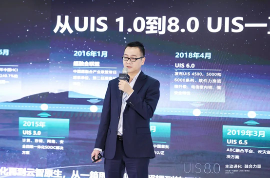 以化解客户痛点为目标:新华三超融合uis 8.0展示别样内涵插图2 《以化解客户痛点为目标:新华三超融合uis 8.0展示别样内涵》