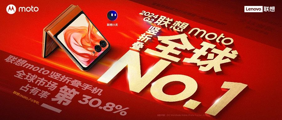 “尽享补贴,全民热ai” 联想多重钜惠引爆双十一狂欢节插图3 《“尽享补贴,全民热ai” 联想多重钜惠引爆双十一狂欢节》