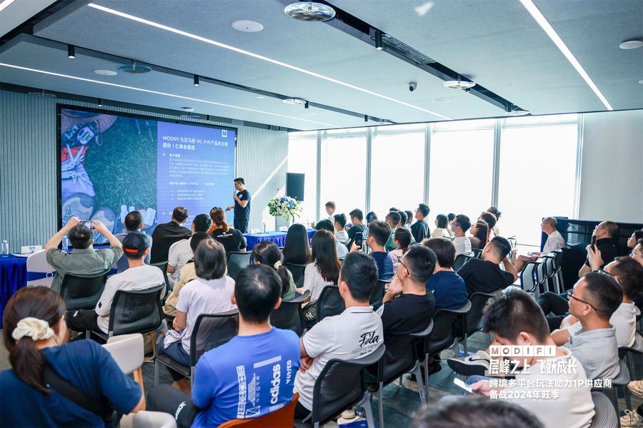 广交会 | “中国质造”c位出圈,modifi 贸德飞赋能中企打造全球商业版图插图1 《广交会 | “中国质造”c位出圈,modifi 贸德飞赋能中企打造全球商业版图》