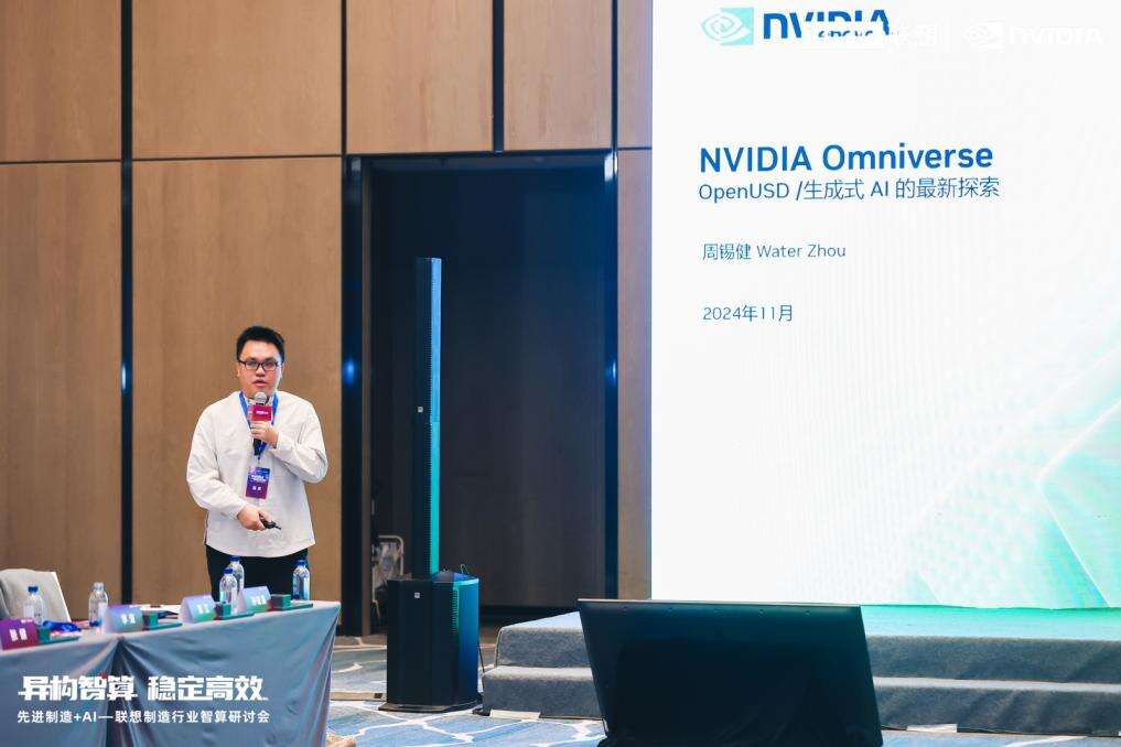 联想召开制造行业研讨会,以智算助推制造业转型升级插图6 《联想召开制造行业研讨会,以智算助推制造业转型升级》