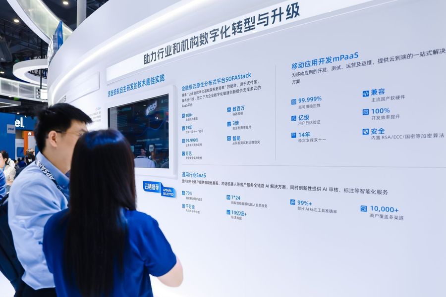 ai驱动全链路智能化升级 蚂蚁数科在云栖大会发布mpaas5.0插图1 《ai驱动全链路智能化升级 蚂蚁数科在云栖大会发布mpaas5.0》