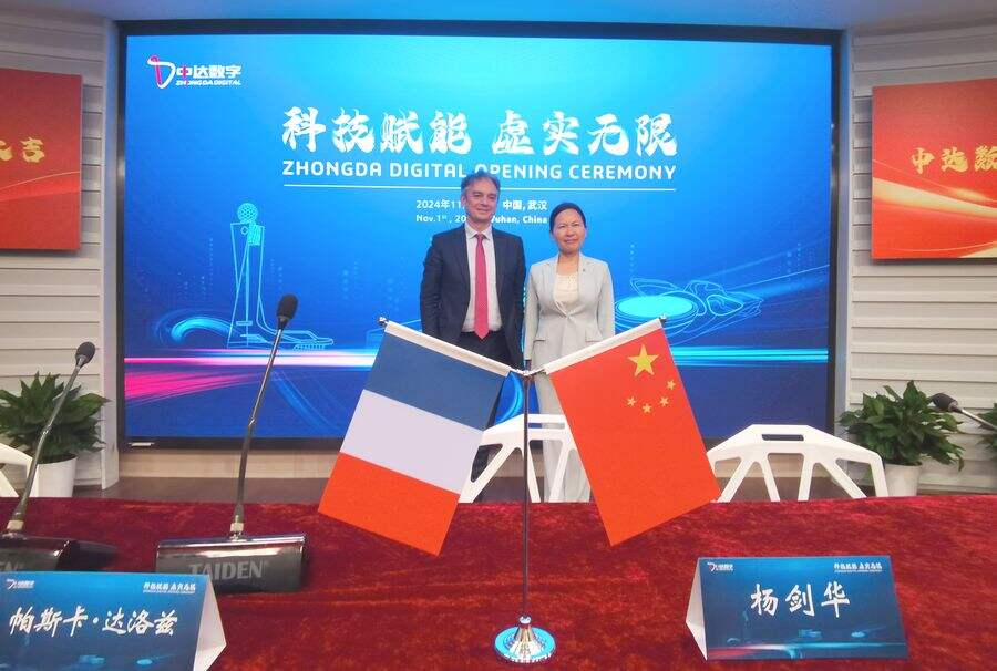 中达数字揭牌,达索系统携手中南建院颠覆建筑业数字化低水平常态插图2 《中达数字揭牌,达索系统携手中南建院颠覆建筑业数字化低水平常态》