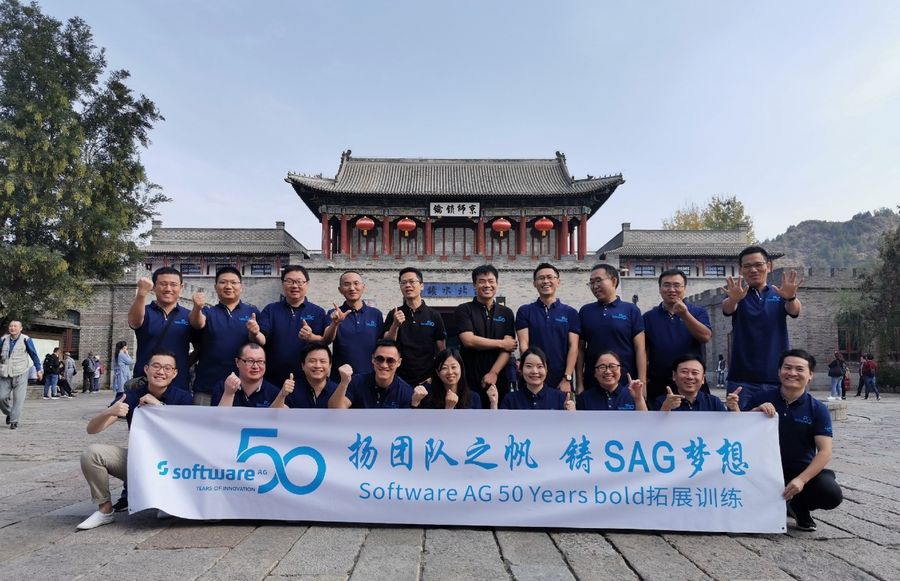 五大关键词:回眸这家50年历史的传统软件厂商走过的 2019插图 《五大关键词:回眸这家50年历史的传统软件厂商走过的 2019》