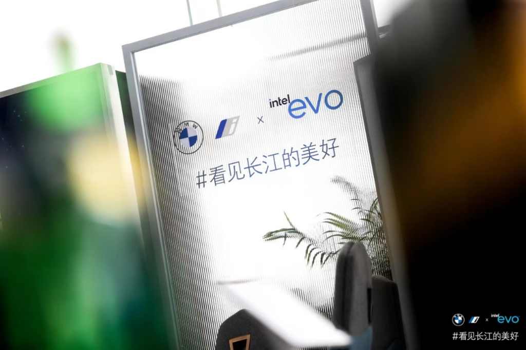 英特尔中国企业社会责任报告发布,用科技共筑美好未来插图2 《英特尔中国企业社会责任报告发布,用科技共筑美好未来》