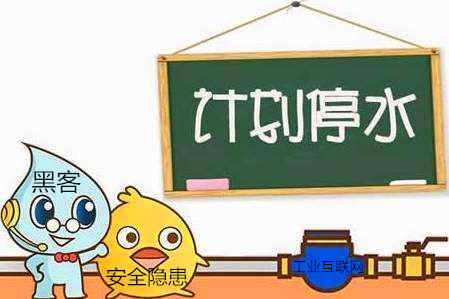 《揭秘工业互联网安全方案火力聚焦点》