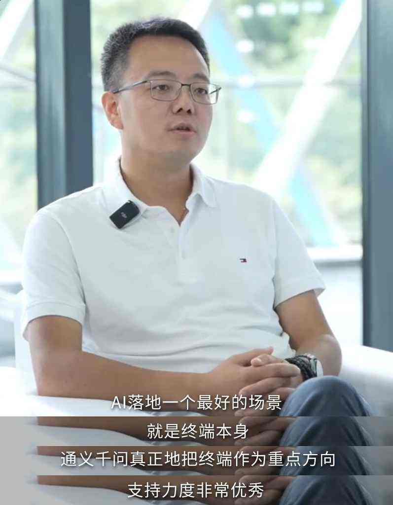 通义千问助力传音新款ai手机,开启离线智能交互体验插图1 《通义千问助力传音新款ai手机,开启离线智能交互体验》