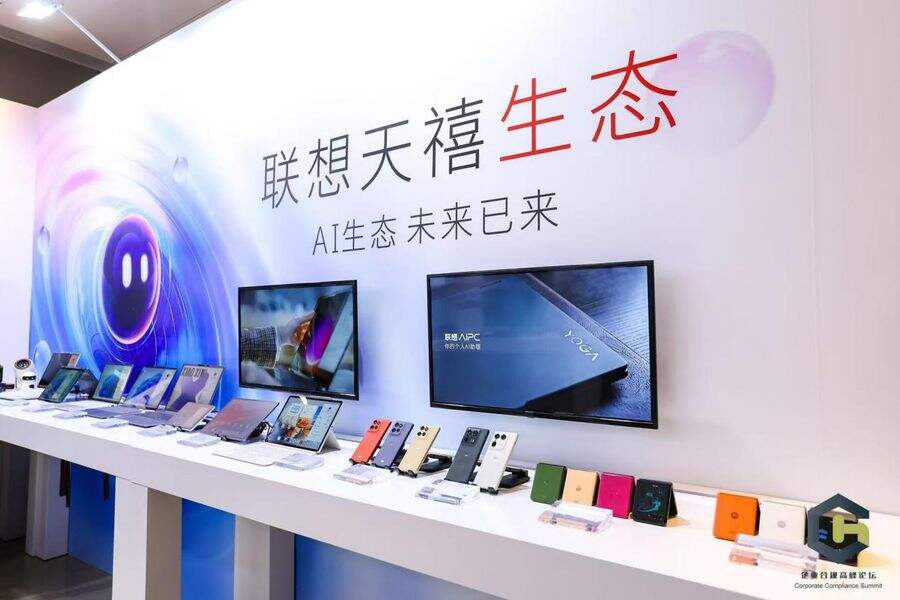 第二届企业合规高峰论坛在京举办 聚焦ai时代企业合规插图7 《第二届企业合规高峰论坛在京举办 聚焦ai时代企业合规》