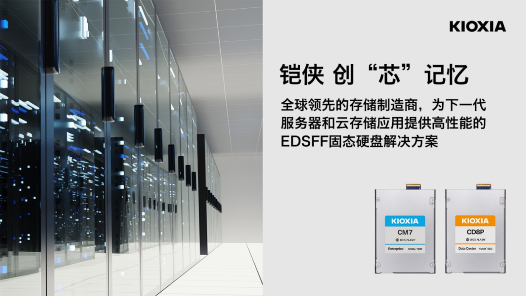 ai不断升级,ssd如何扮演关键角色插图1 《ai不断升级,ssd如何扮演关键角色》