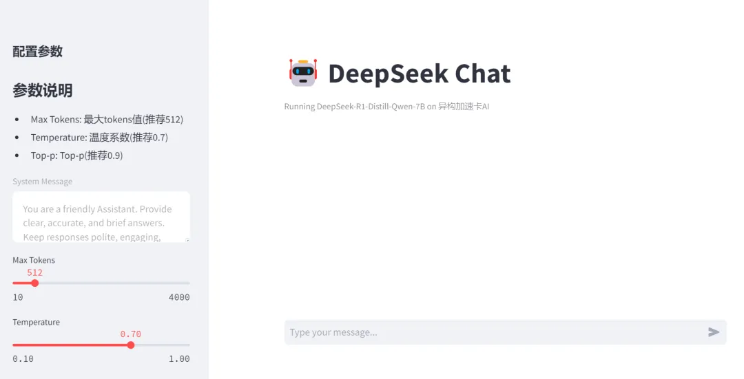 超算互联网上线deepseek系列模型,提供超智融合算力支持插图1 《超算互联网上线deepseek系列模型,提供超智融合算力支持》