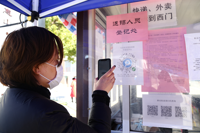 《科技防疫助复工：降低八成统计工作量  无锡社区基层服务亮新招》