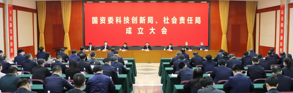 《原创技术、国资委科创局与央企工业互联网（一）》