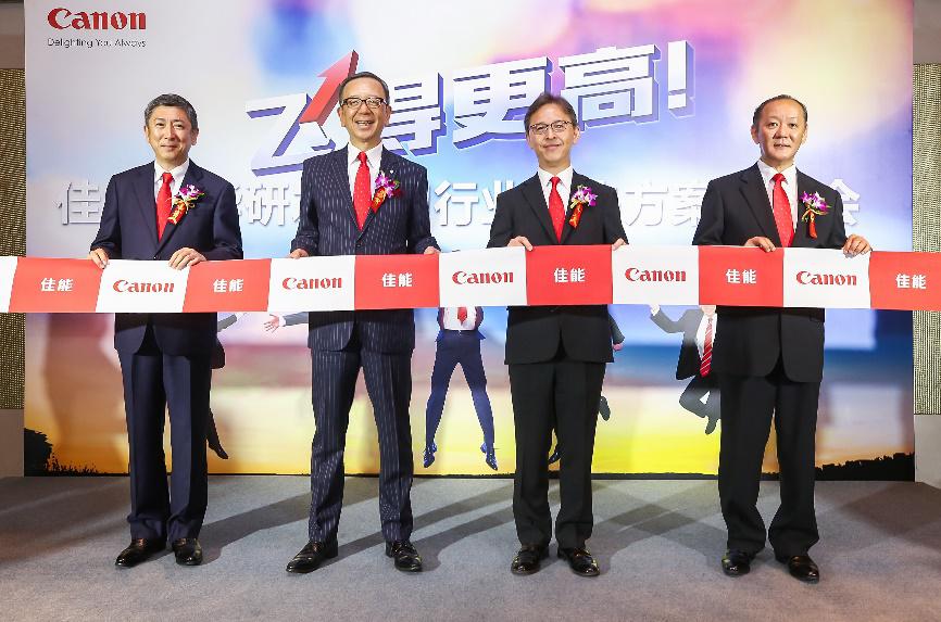 《超级云佳印、智能影像…佳能在科博会上展示的本地化行业奇异果app官网下载的解决方案亮了》