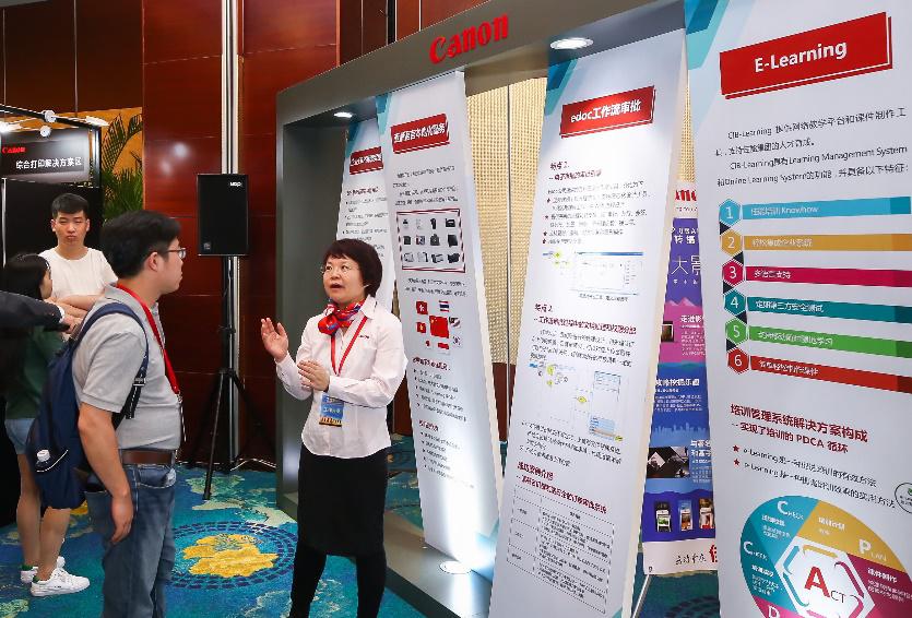 《超级云佳印、智能影像…佳能在科博会上展示的本地化行业奇异果app官网下载的解决方案亮了》