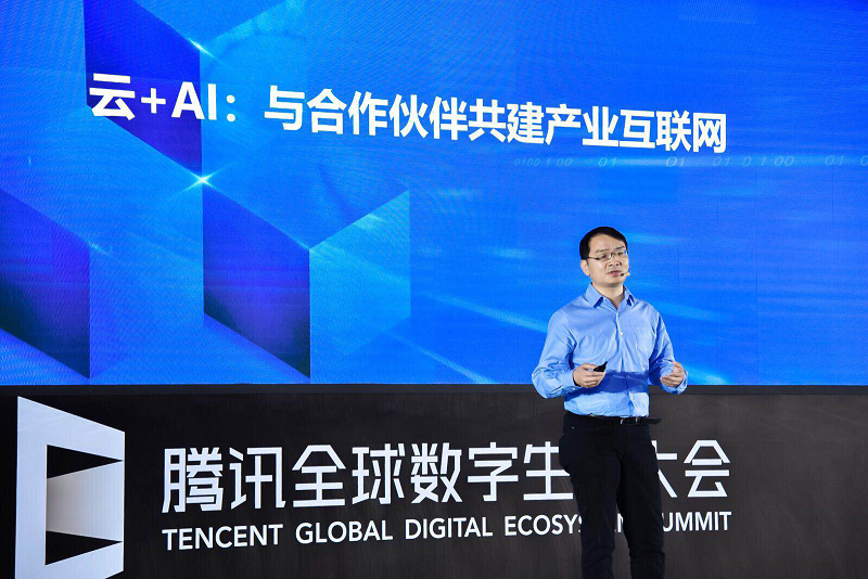 《腾讯云ai工具、服务和平台全面升级，携手奇异果app官网下载的合作伙伴共建产业互联网》