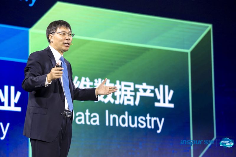 《“云数赋能 智慧未来”inspur world 2018技术峰会召开》