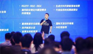《值得买科技cto王云峰出席2024腾讯全球数字生态大会：加速云与ai深度融合，为高质量ai生态注入动能》