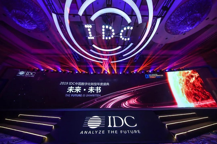 《“云上北疆”大数据云平台荣膺idc数字化转型两项大奖》