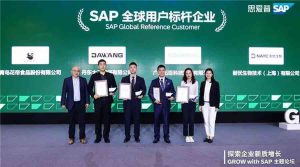 数字化驱动高成长,acloudear两客户荣膺“grow with sap全球标杆客户”插图3 《数字化驱动高成长,acloudear两客户荣膺“grow with sap全球标杆客户”》