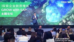 数字化驱动高成长,acloudear两客户荣膺“grow with sap全球标杆客户”插图 《数字化驱动高成长,acloudear两客户荣膺“grow with sap全球标杆客户”》