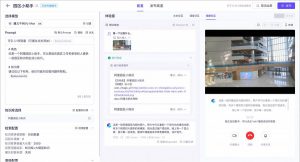 阿里云百炼上新,几分钟就能搭建一个能听、能看、会说的ai助手插图1 《阿里云百炼上新,几分钟就能搭建一个能听、能看、会说的ai助手》