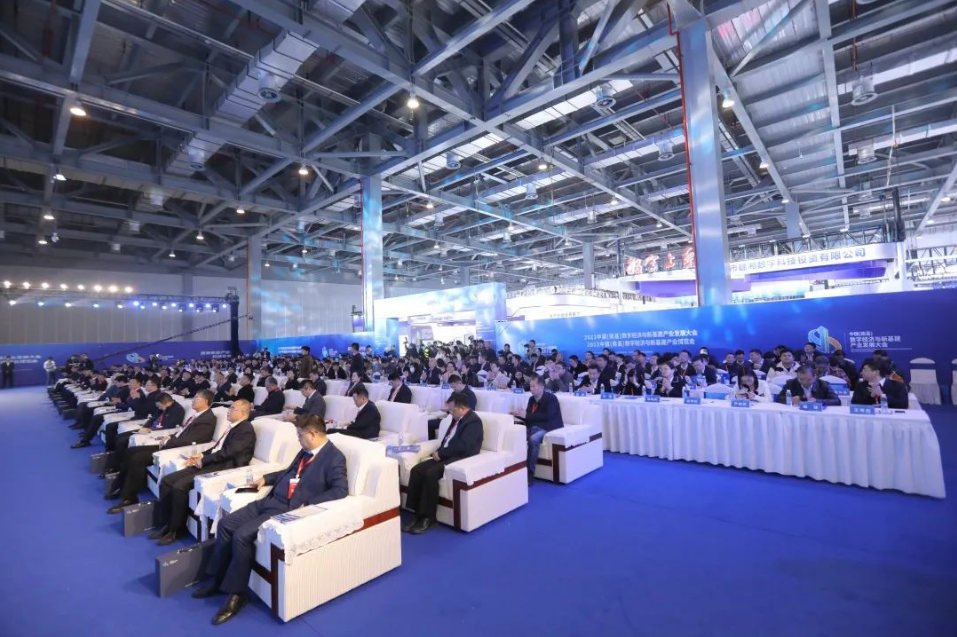 《2023中国（南昌）数字经济与新基建 产业发展大会暨博览会今日开幕》