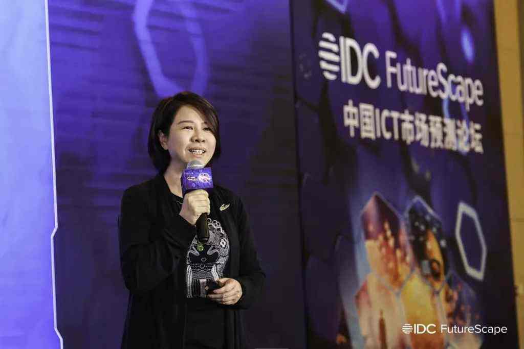 《探讨人工智能时代加速转型路径：idc futurescape 2025全球及中国十大预测在京首发》