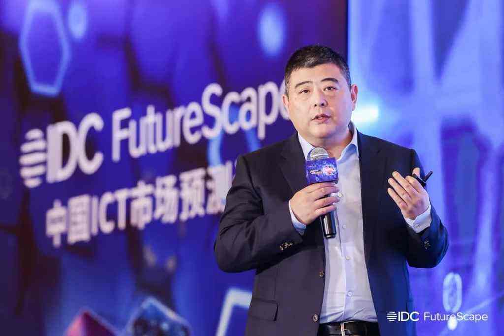 《探讨人工智能时代加速转型路径：idc futurescape 2025全球及中国十大预测在京首发》