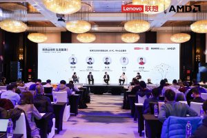 《挖掘新锐项目近200个 联想新商业创新生态路演第二季圆满收官》